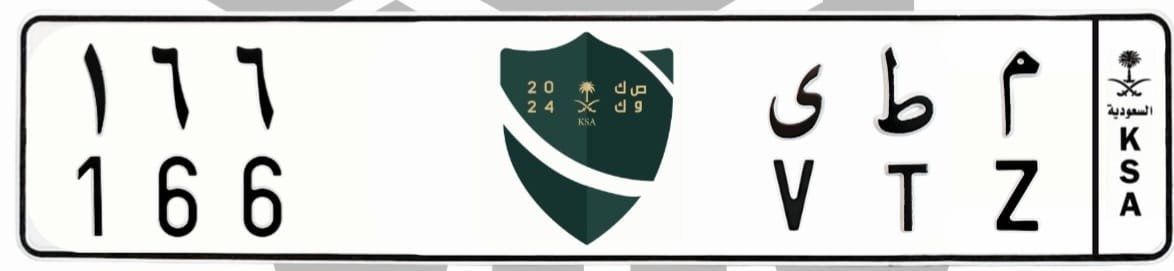 لوحة م ط ى 166